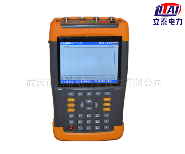 LTF-8002 三相電能質量分析儀（手持）